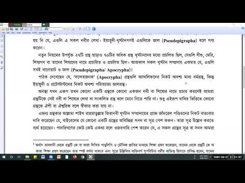 YouTube video