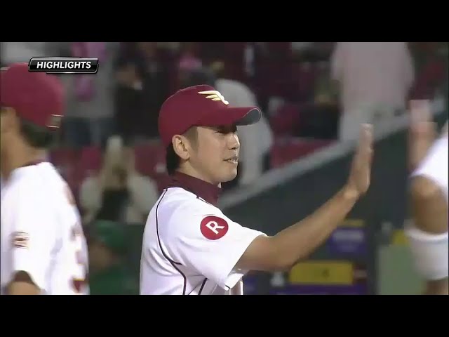 9/19 イーグルス対ファイターズ ハイライト
