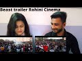 Beast Trailer Celebration  Reaction at Rohini Cinemas Thalapathy Vijay |Nelson | Anirudh|Pooja Hegde