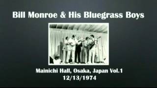 【CGUBA099】Bill Monroe & His Bluegrass Boys 12/13/1974 Vol.1