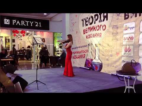 Promotional video thumbnail 2 for Grantova Violin