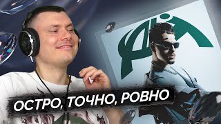 Медиа рецензия