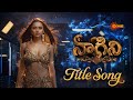 Naagini 6 Telugu Title Song Gemini TV Coming Soon Tejasswi Prakash Simba Nagpal Maheck