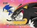 Sonic X Opening - Sonic Drive 