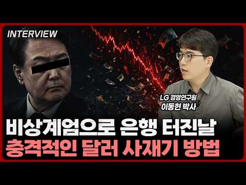 디지털 시대의 금융 혁신: 스테이블 코인의 부상과 미래 전망