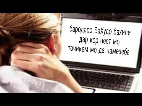 Барои Хейтерои Кнопчнии | Усмон & DEe'SHaY - Коментария 2017 [ST]