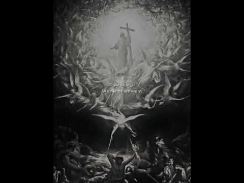 Lebanese Forces martyr song 2023 | Maronite song ✝️🇱🇧 (Lyric video)