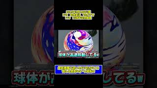 #ff9 の隠しボス【オズマ】を公式チート機能で倒すw　#ゲーム実況 #shorts
