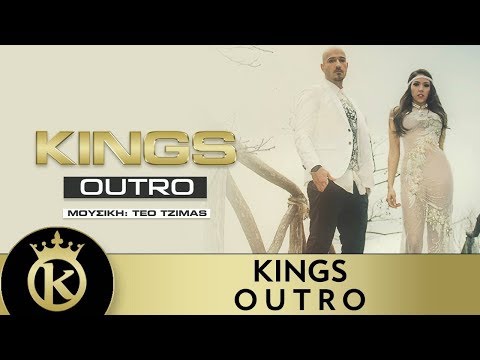 Video thumbnail for Outro