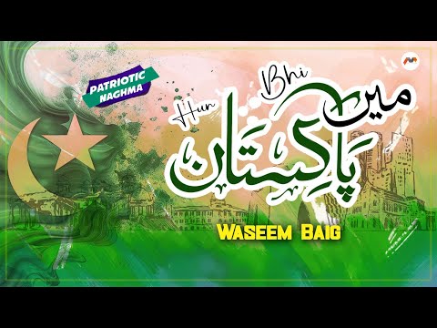 Main Bhi Pakistan Hun | Waseem Baig | Patriotic Naghma