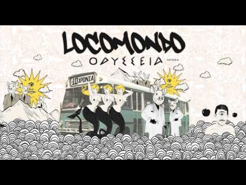 Locomondo - Εδώ | Locomondo - Edo - Official Audio Release