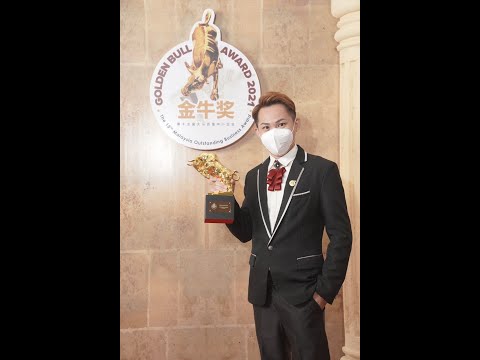 2021 Golden Bull Testimonial