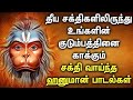 மன நிறைவோடு சந்தோஷமாக வாழ சனிக்கிழமை