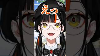 うまい棒エアプがばれた蝶屋はなび【蝶屋はなび/ぶいすぽっ!/ぶいすぽ切り抜き】