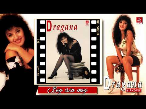 Dragana Mirkovic - Bog srca mog - (Audio 1991) - Remastered HD