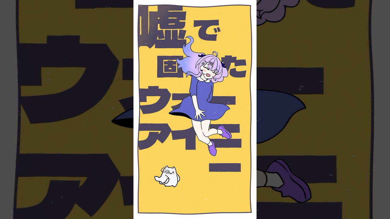 【 歌ってみた 】テレキャスタービーボーイ 【 迷宮りんね / るみぷろ 】