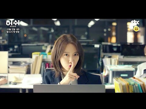 Hush Korean Drama (2020) Trailer
