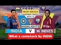 INDIA VS WEST INDIES ODI HIGHLIGHTS 2006 CHAMPION TROPHY | LAST BALL THRILLER #INDIA #HIGHLIGHTS