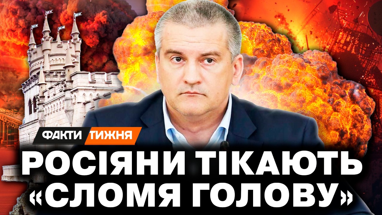 В КРЫМУ ЖЕСТЬ! Пустые ПЛЯЖИ И ОКОПЫ! Что НАДЕЛАЛИ РОССИЯНЕ? Украина ВЫГАНЯЕТ ?