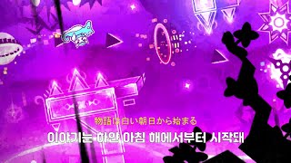 Cover art for Mizureta