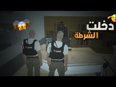 Gonix CFW MTA  | القبض على مطلوب و قتلو  (عداوه) 🤩