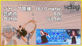 【マビノギ】芸術点０点でイベント記念ボックスを貰うミレシアン【スキーイベント】