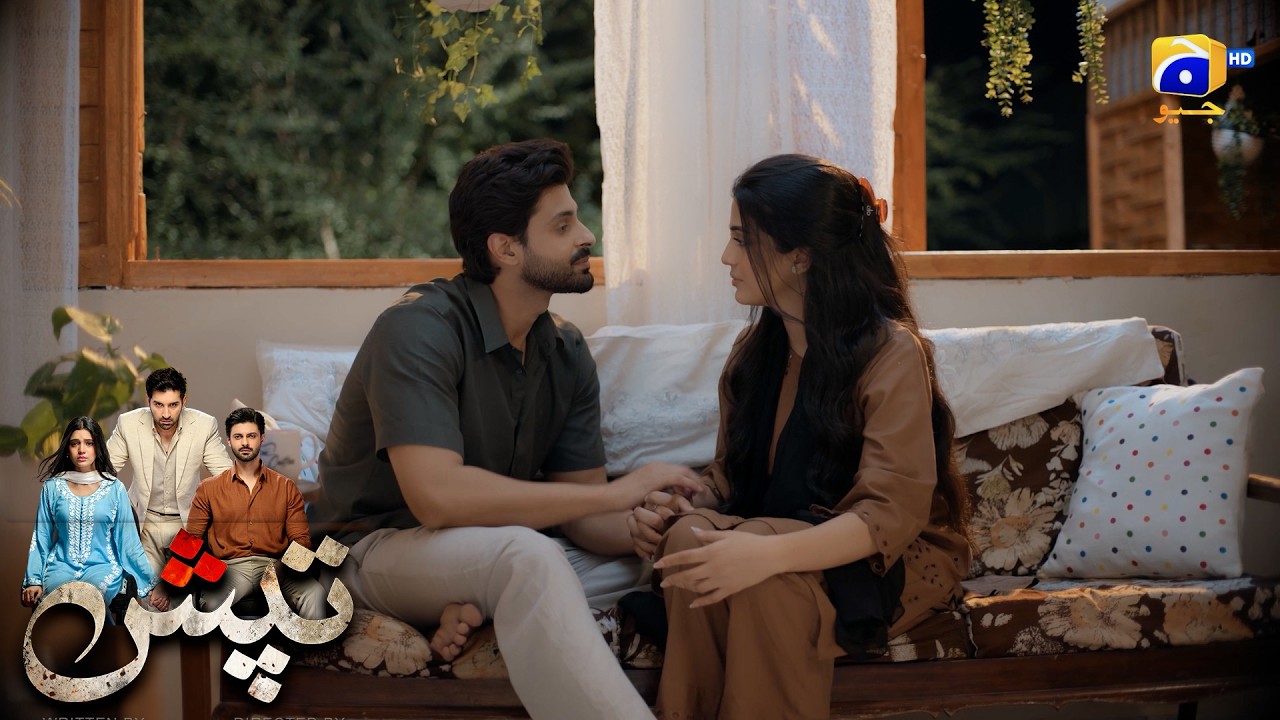Tumne Meri Zindagi Jannat Bana Di❤️ || Tapish || Har Pal Geo