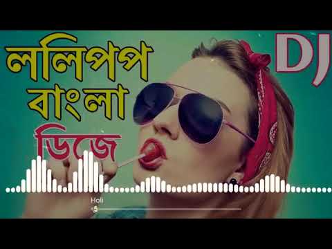 Lollipop || Bengali Version || Hard Bass punch ||DJ Rocky Babu ||