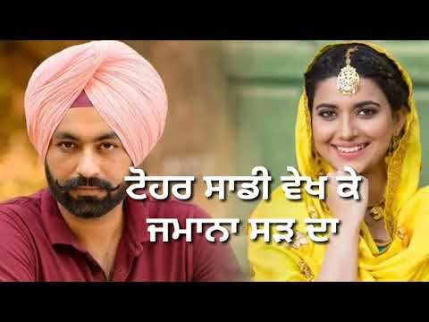 Queen of sardar || Rupinder handa || punjabi whatsapp status