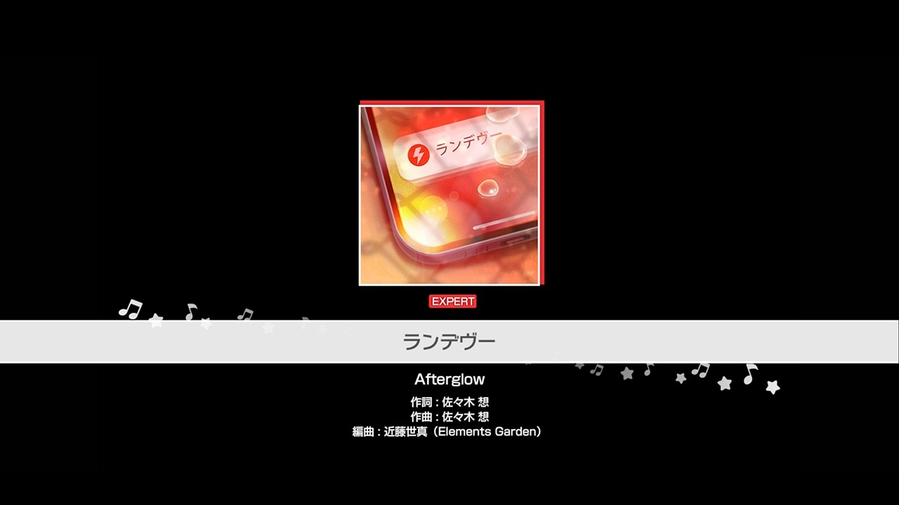 『ランデヴー』Afterglow(難易度：EXPERT)【ガルパ プレイ動画】
