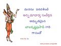 Pattamu Gattitivimka Bratukarayya Annamacharya Sankeerthana By G Bala Krishna Prasad Garu