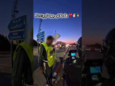 Kan ghayskut lmoutor 😂🏍️
