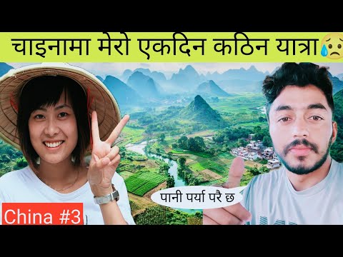 Outside! Nepal🇳🇵to China🇨🇳by bicycle | S2 Episode 1 | Worldtour
