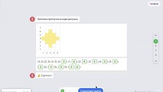 Учебный день 24.04