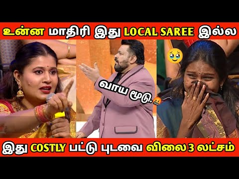 பண திமிரில் பேசிய பெண் 🥺 கண்ணீர் விட்ட ஏழை பெண் | Neeya Naana Latest Episode