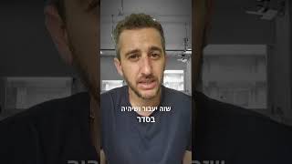 מה אומרים לחבר שאיבד קרוב משפחה?