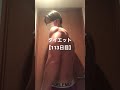 ダイエット【113日目】