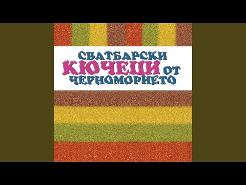 Комбайна-вършачка