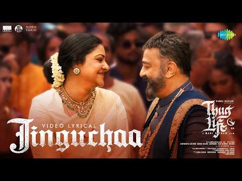 Jinguchaa (Tamil) (Lyrical) — watch video