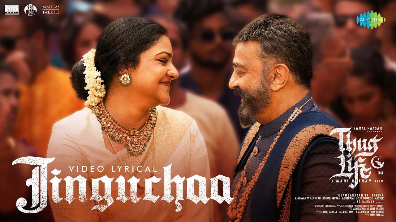 Jinguchaa - Video Lyrical | Thug Life | Kamal Haasan | Mani Ratnam | STR | AR Rahman | Sanya M