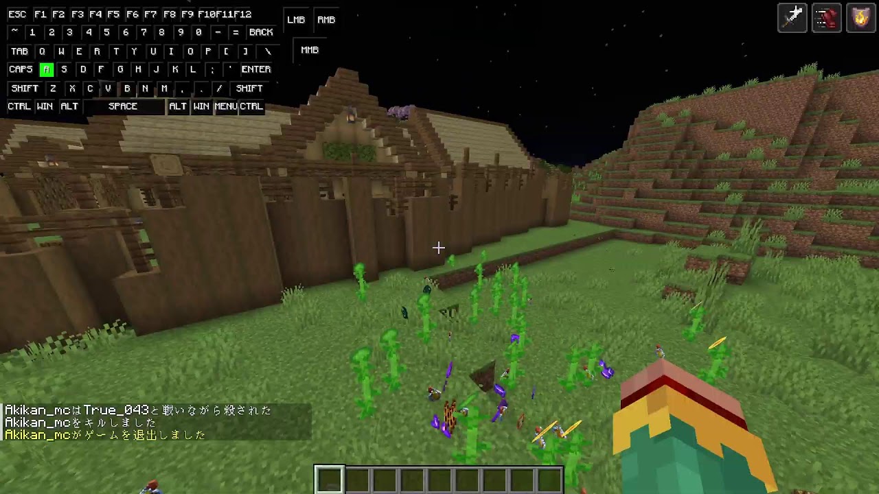 Minecraft Live見る