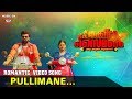 PULLIMANE POKKIRI SIMON VIDEO SONG SUNNY WAYNE PRAYAGA MARTIN GOPI SUNDER