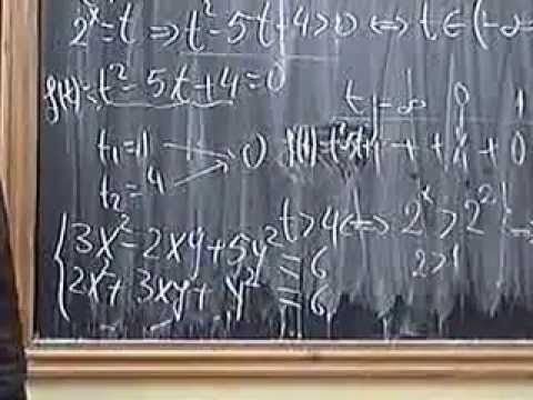 2007 - Clasa X - Lectia 18 - Ioan Ursu - Proful Online