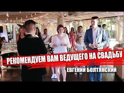 Євгеній Болтянський, відео 1