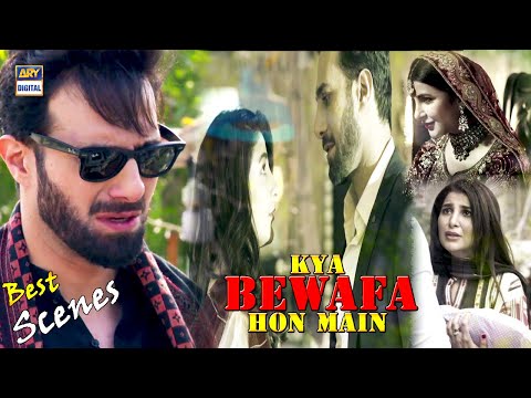 Kya Main Bewafa Hon - Emmad Irfani Best Scene | Jalan Last Episode | Must Watch