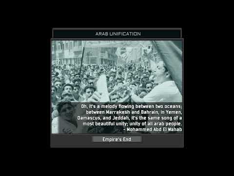 TNO Super Event: Arab Unification