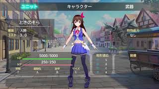 【ホロライブMMD】 SRPG風　ステータス　0期生