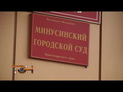 Новый виток судебного противостояния