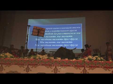 Turkmenistanyn Dowlet Simfoniki Orkestrasy - Turkmenistan State Symphonic Orchestra 2