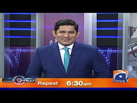 Score | Iqbal Qasim | 27th August 2019